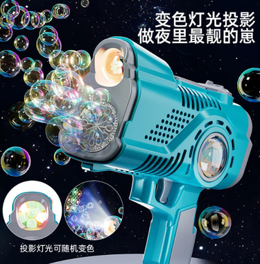 12 Holes Rechargeable Space Bubble Gun - Blue